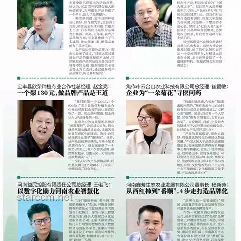 王总不吃辣的背后：饮食习惯与个人偏好解析